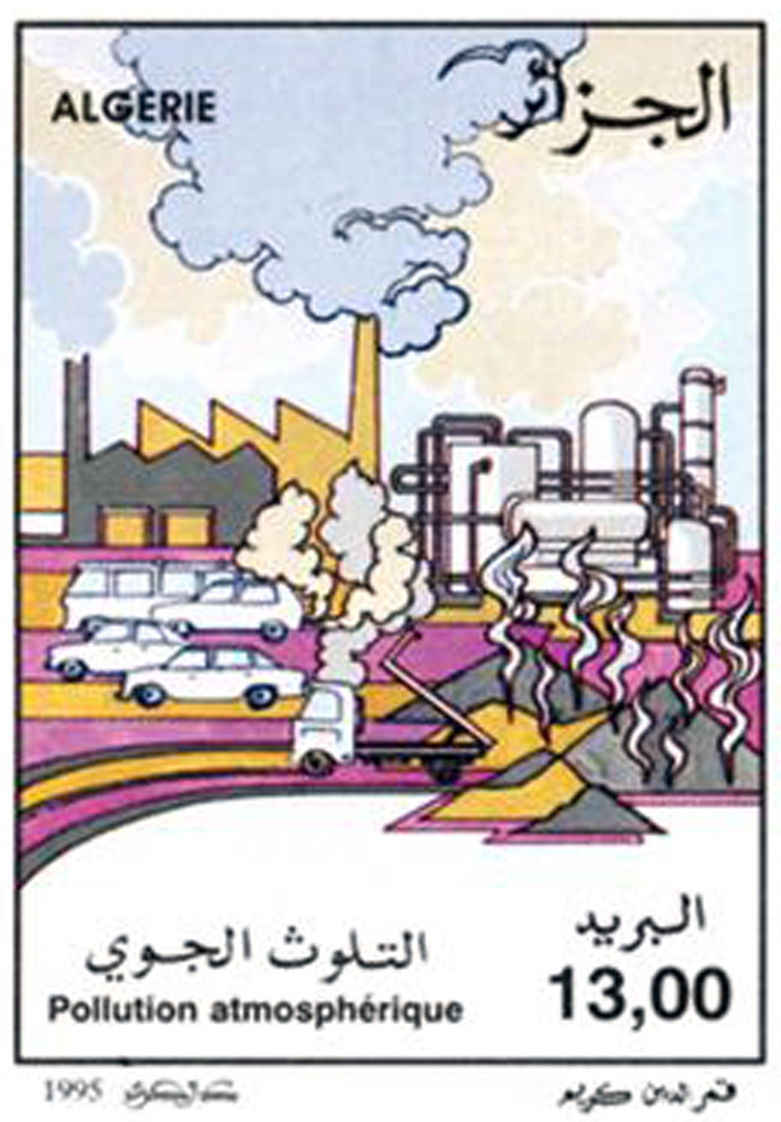 حمــايــة البيئــة طابع بريدي الجزائر