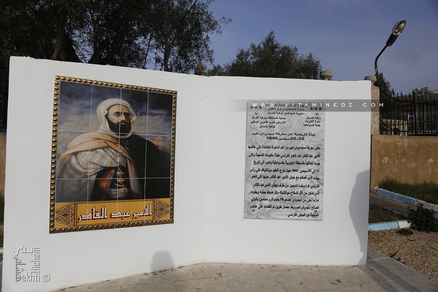 معركة سيدي ابراهيم بالسواحلية