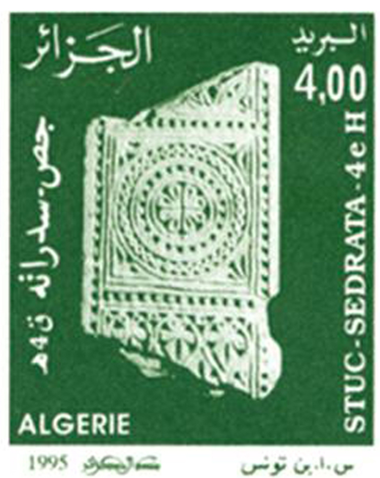 Sculptures algériennes sur plâtre Sedrata – IVe siècle de l’hégire (Timbre poste Algérie)