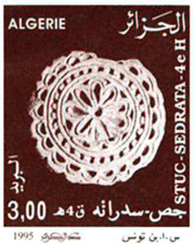 Sculptures algériennes sur plâtre Sedrata – IVe siècle de l’hégire (Timbre poste Algérie)