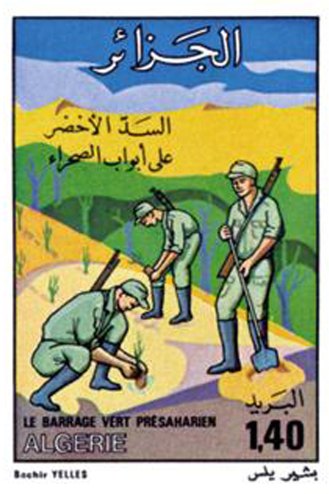 Le barrage vert présaharien (Timbre poste Algérie)