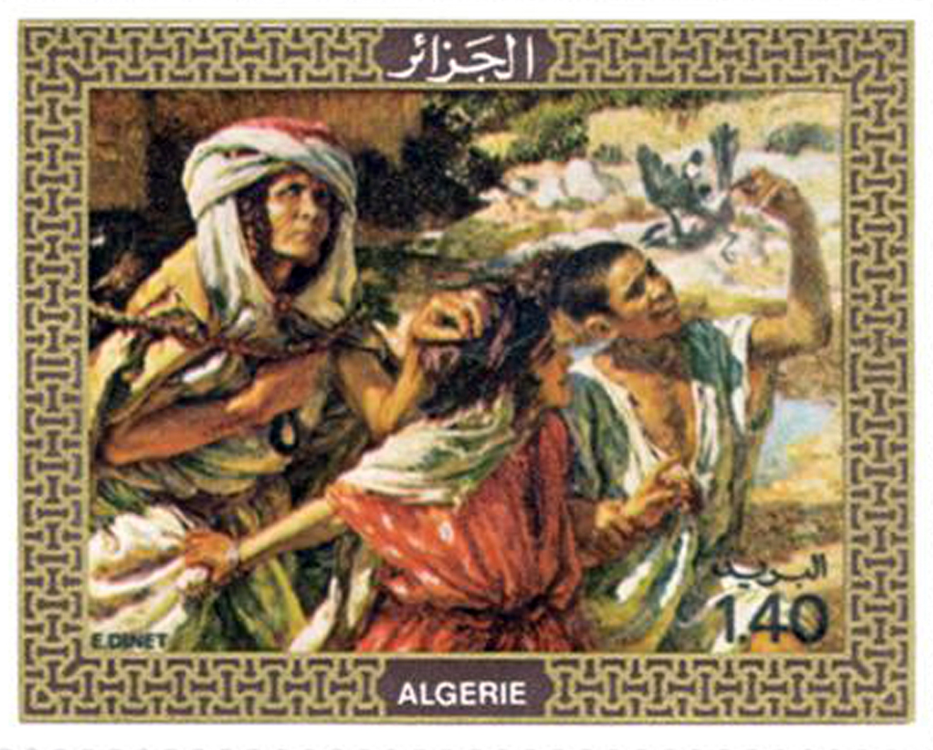 Réinsertion des aveugles (Timbre poste Algérie)