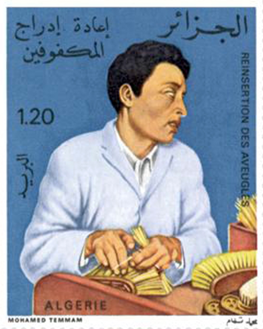 Réinsertion des aveugles (Timbre poste Algérie)