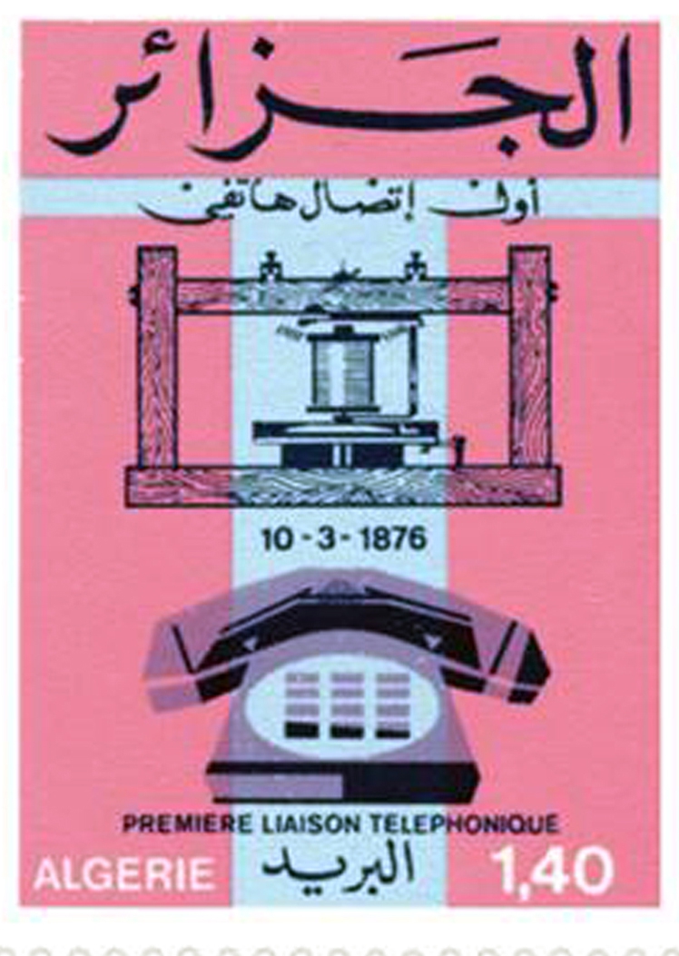 Centenaire de la première liaison téléphonique (Timbre poste Algérie)