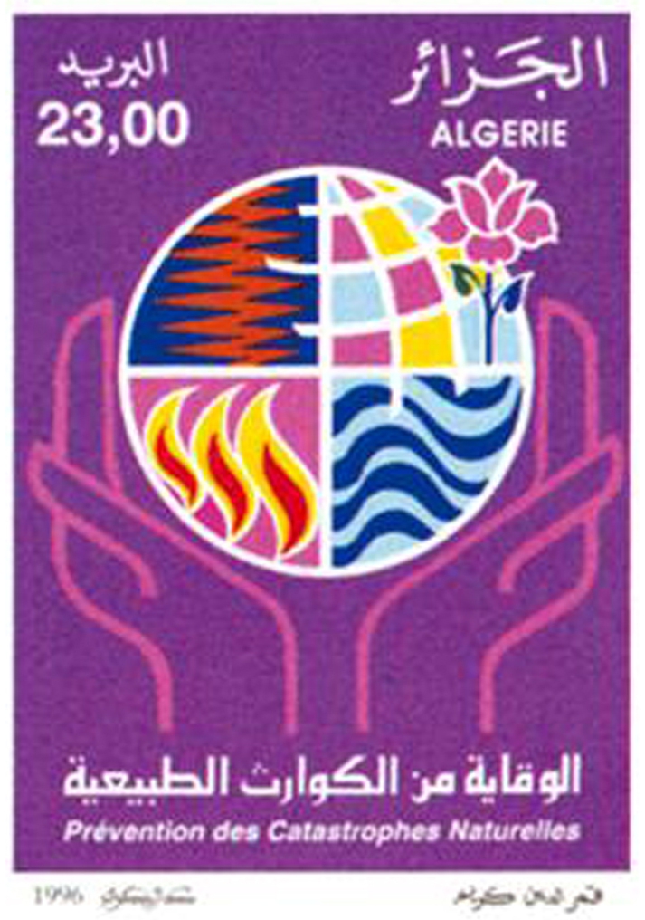 Protection civile (Timbre poste Algérie)