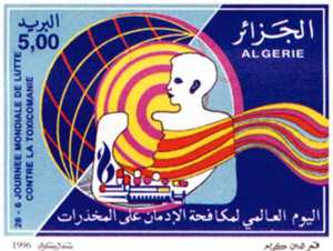 20 juin 2006 – Journée mondiale de lutte contre la toxicomanie (Timbre poste Algérie)
