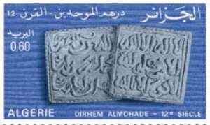 نقود المرابطين (القرن 11) والموحدين (القرن 12) طابع بريدي الجزائر