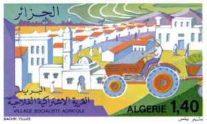 القرية الاشتراكية الفلاحية طابع بريدي الجزائر