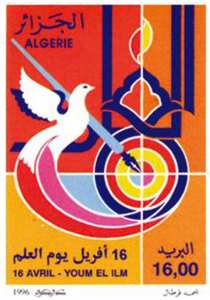 Youm El Ilm (Timbre poste Algérie)