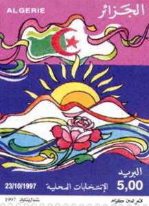 Parachèvement de l’édifice institutionnel (Timbre poste Algérie)