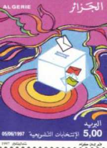 Parachèvement de l’édifice institutionnel (Timbre poste Algérie)