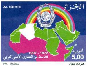 25e anniversaire de la coopération sécuritaire arabe (Timbre poste Algérie)
