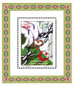 35e anniversaire de l’indépendance et de la jeunesse (Timbre poste Algérie)