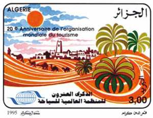 20e anniversaire de l’Organisation mondiale du tourisme (Timbre poste Algérie)