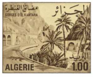 مضايق القنطرة طابع بريدي الجزائر