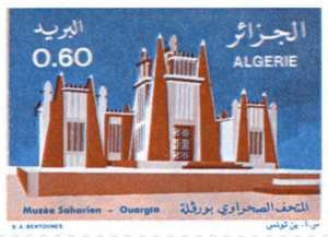 Musée saharien de Ouargla (Timbre poste Algérie)