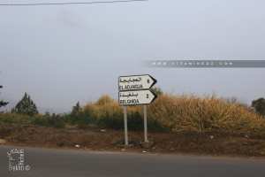 Douar Belghida (Souahlia)