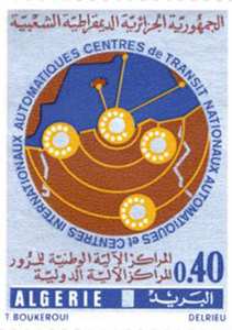 Centres de transit nationaux automatiques Centres internationaux automatiques (Timbre poste Algérie)