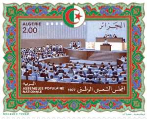 Assemblée populaire nationale (Timbre poste Algérie)