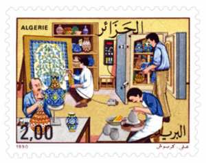 Métiers (Timbre poste Algérie)