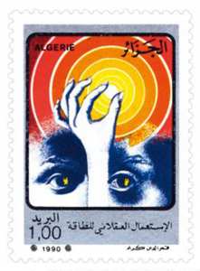 Utilisation rationnelle de l’énergie (Timbre poste Algérie)