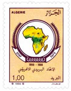 10e anniversaire de l’Union panafricaine des postes (Timbre poste Algérie)