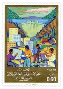 Congrès extraordinaire du Parti du Front de libération nationale (Timbre poste Algérie)