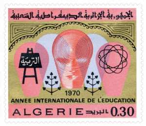 Année internationale de l’éducation (Timbre poste Algérie)