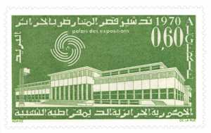 Nouveau Palais des Expositions (Timbre poste Algérie)