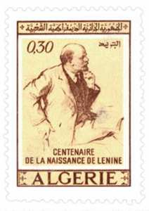 Centenaire de la naissance de Lénine (Timbre poste Algérie)