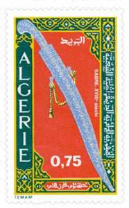Armes algériennes du XVIIIe siècle (Timbre poste Algérie)
