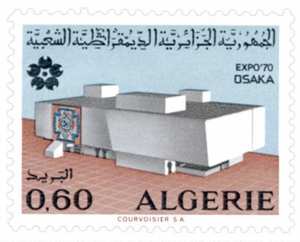 Exposition universelle d’Osaka (Timbre poste Algérie)