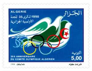 35e anniversaire du Comité olympique algérien (Timbre poste Algérie)