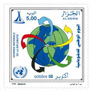 Journée nationale de la diplomatie (Timbre poste Algérie)