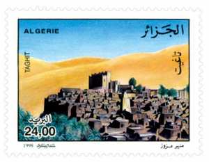 Tourisme et environnement (Timbre poste Algérie)