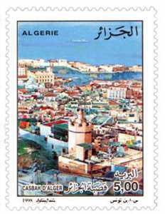 Sauvegarde de la Casbah d’Alger (Timbre poste Algérie)