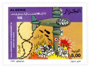 40e anniversaire du bombardement de Sakiet Sidi Youcef (Timbre poste Algérie)