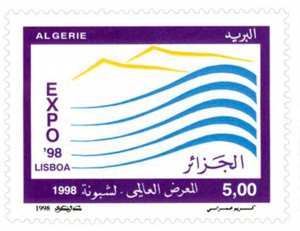 Exposition universelle – Lisbonne 1998 (Timbre poste Algérie)