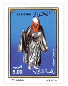 Danses folkloriques (Timbre poste Algérie)