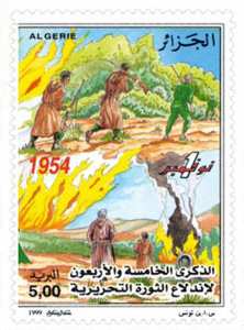45e anniversaire du 1er Novembre 1954 (Timbre poste Algérie)