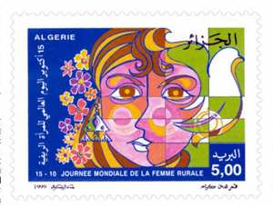 Journée mondiale de la femme rurale (Timbre poste Algérie)