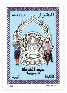Fête de la police (Timbre poste Algérie)