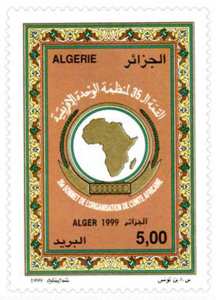 Convention de l’OUA sur les réfugiés en Afrique (Timbre poste Algérie)