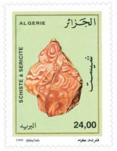 Roches (Timbre poste Algérie)