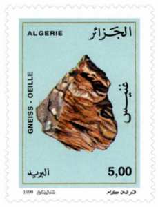 Roches (Timbre poste Algérie)