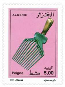 Outils de la laine (Timbre poste Algérie)