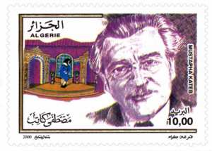 Hommes de culture (Timbre poste Algérie)