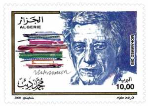 Hommes de culture (Timbre poste Algérie)