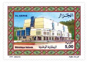 Youm El Ilm (Timbre poste Algérie)