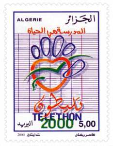 Téléthon 2000 (Timbre poste Algérie)